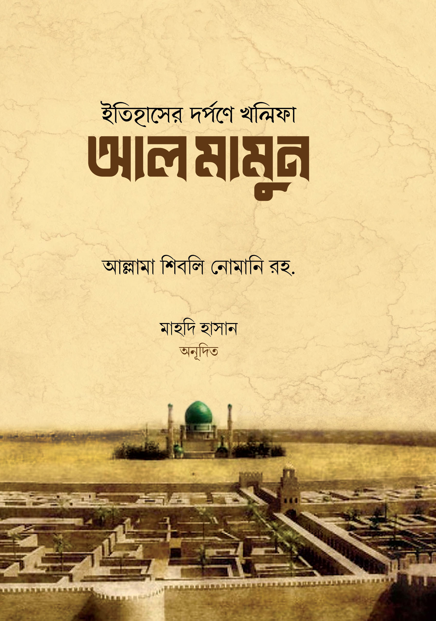durbar_shop Books